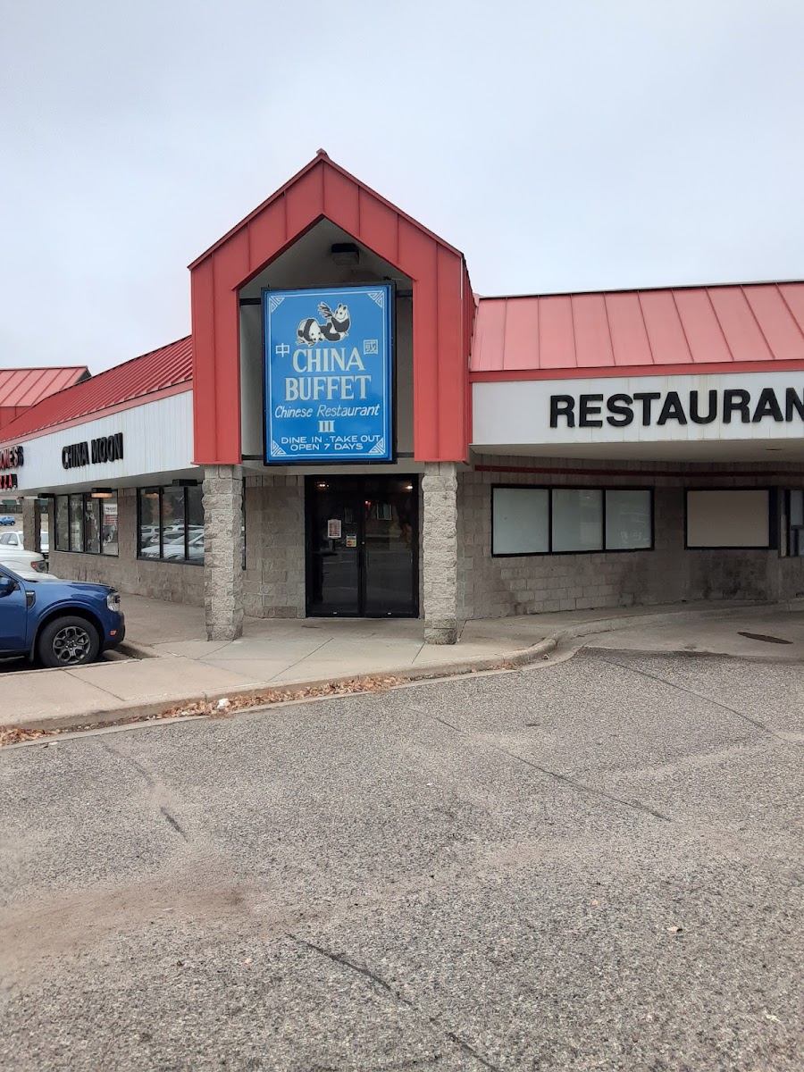 China Moon Buffet